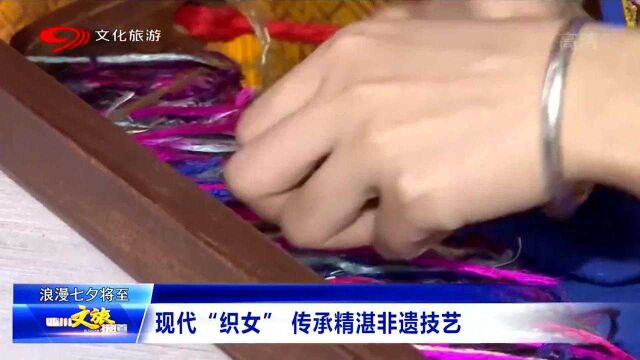 现代版“织女”,中国织锦工艺大师传承工艺 ,为他们加油