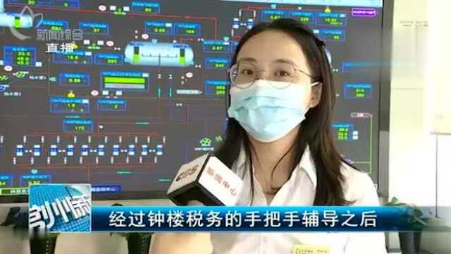 落实税收优惠 常州税务部门助力企业实现“双碳”目标