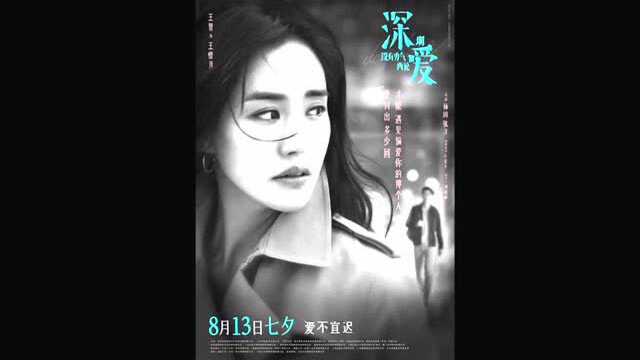 “七夕档”收获票房1.8亿,广州观众对《怒火ⷮŠ重案》情有独钟