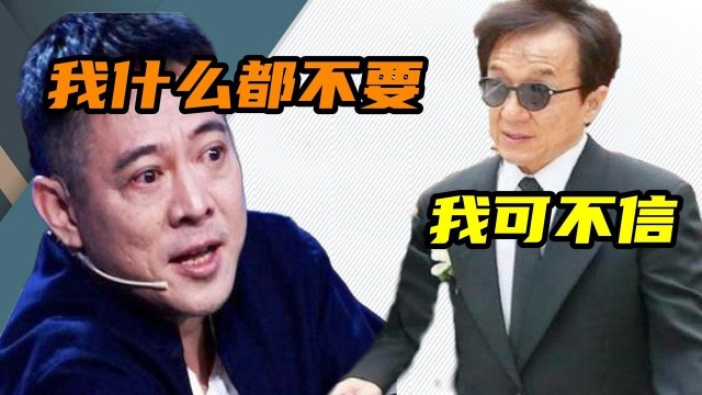 李连杰片酬5000万,为何拍戏却要求0片酬出演?难道真只是客串吗?