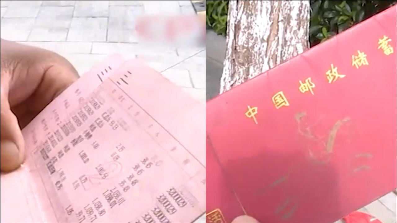 男子存款放银行7年遭清零,存折上四个字让人当成崩溃:啥也没了