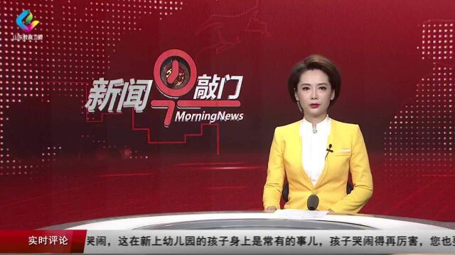 国家卫健委:儿童体检不得做微量元素检查