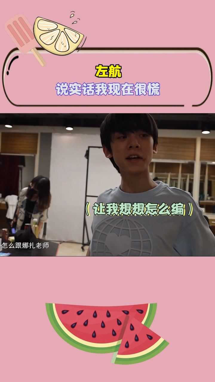 左航真的太好笑了我看你要怎么解释穷哈这件事
