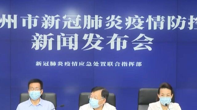 郑州:8月29日起,市区公交线路全部恢复运营