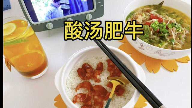 一个人吃饭,一个人生活.食物也能温暖人心吧…