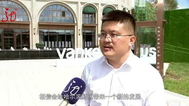 哈尔滨新区:项目之花竞绽放 新区产业快速升级