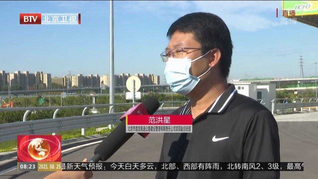 通州两项重要交通工程建成通车,可直达环球主题公园