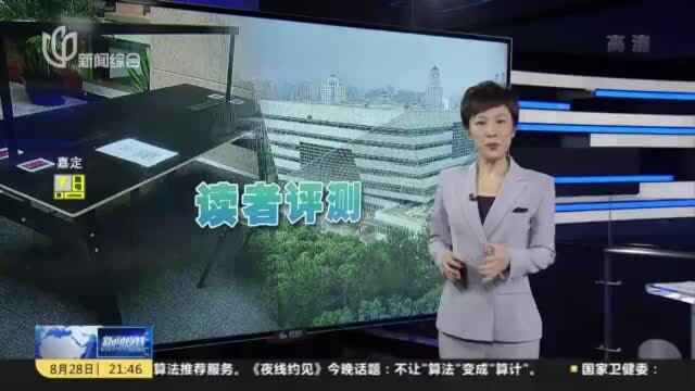 上图东馆“请你来坐坐” 读者测评选择书桌椅