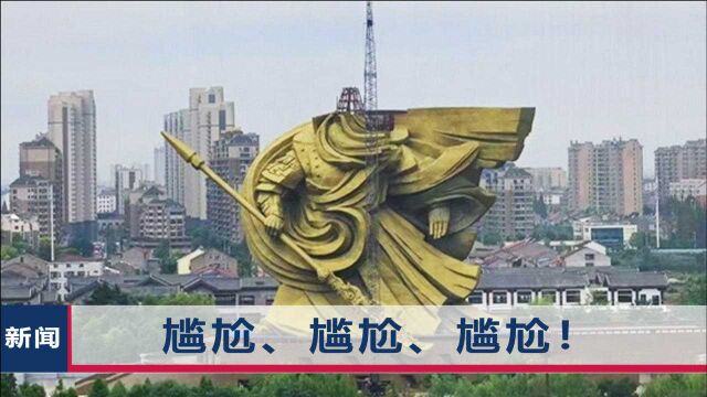 荆州巨型关公雕像“头”没了,曾被批系“违建”,背后原因曝光