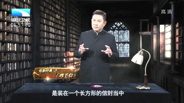 红色经典电影《鸡毛信》,承载了整整一代人的回忆丨大揭秘