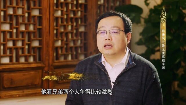 隋恭帝当众禅让三次,竟是李渊为了名正言顺当皇帝而策划的