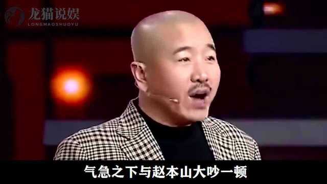 王小利:曾经被师父雪藏5年,后被赵本山捧红,如今为捞金想单飞!