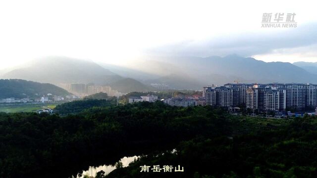 千城胜景|南岳印象