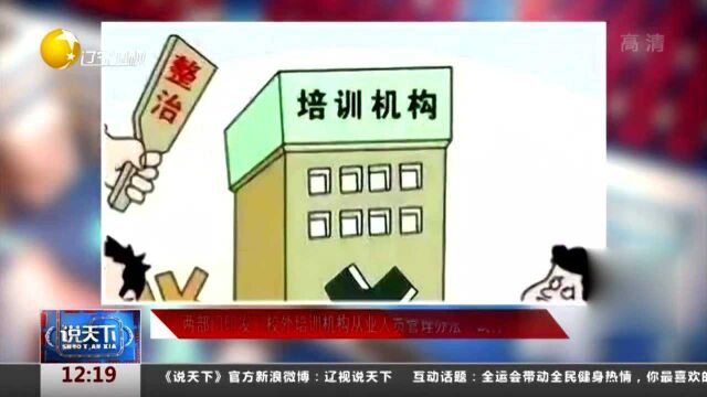 山西大同发现北魏“太和元年”墓群