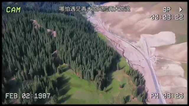 新疆之旅盘山路