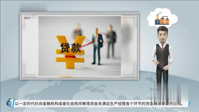 企业融资除了抵押还有什么方式?