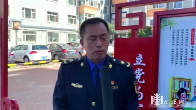 齐齐哈尔市:拆违与改造相结合 居住配套设施升级