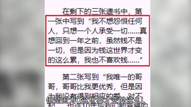 李恩珠:搭档宋慧乔出道,被誉沈银河接班人,却在巅峰时香消玉殒