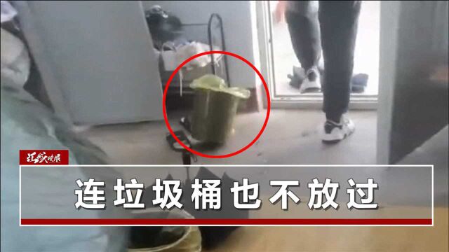 辽宁一高校辅导员查寝踹翻暖瓶还扔手机?爆料人:他还去隔壁宿舍掀桌子