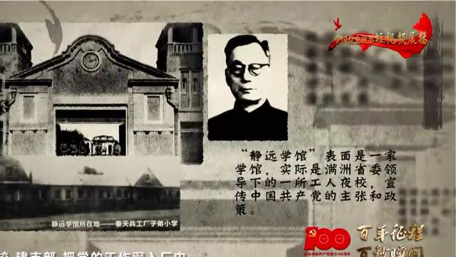 粉身碎骨浑不怕——杨一辰