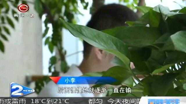 高校大学生沉迷网络赌博,竟然深陷网贷断送前程.