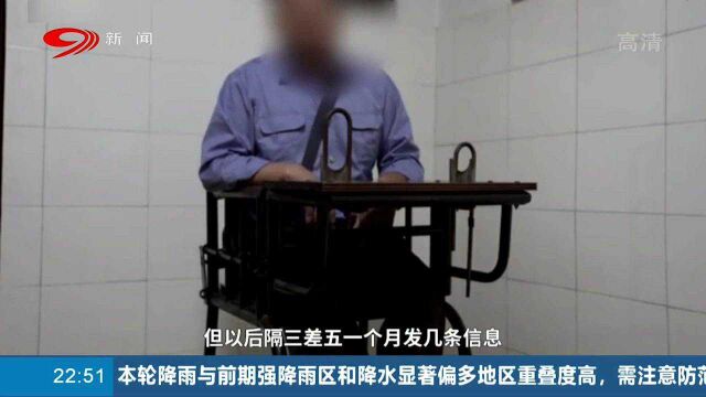 共享电动车坐垫藏刀片划伤用户,嫌疑人已被拘留