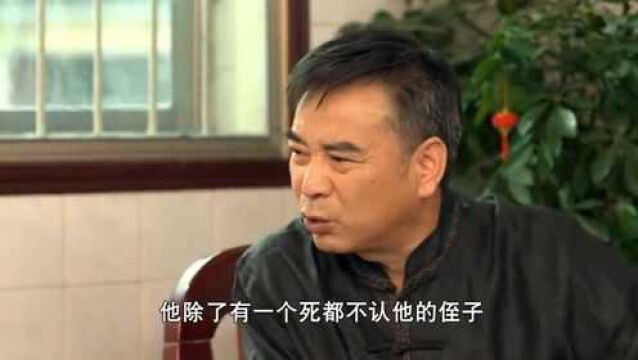 玩伴:老爷子拜访亲家母,给女婿当说客,不料亲家母立马翻脸