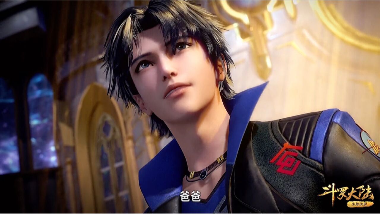 斗罗大陆：唐昊父子的同款“巨型”武魂真身_腾讯视频