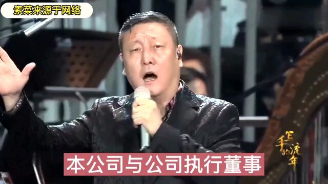 韩磊也翻车?知名男星韩磊被前经纪公司实名举报,涉及税务问题