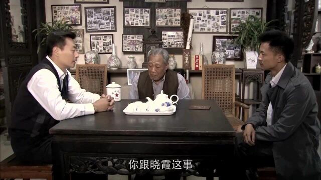 大哥将户口本交给三庆,让他娶晓霞,谁料三庆要去找笑梅