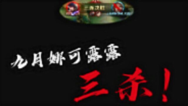 【XYG.九月三连决胜!】各直播间反应合集~