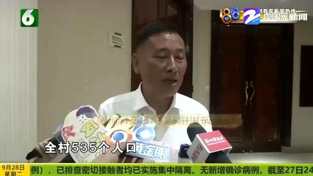 高山之上建“桃源” 农旅融合促发展