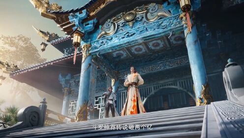 绝世唐门剧场版神界传说:唐三与小舞携七怪重磅回归,普通观众为何大概率对这场神战不感兴趣?_高清1080P在线观看平台_腾讯视频