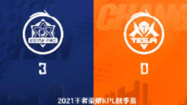 2021KPL秋季赛武汉eStarPro vs 长沙滔博