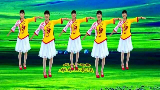 代玉广场舞《妹妹比花俏》杨钰莹演唱,甜蜜山歌,好听好看