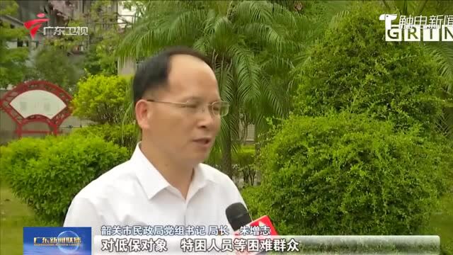 奋斗百年路 启航新征程 韶关:办好十项重点民生项目 顺应民众