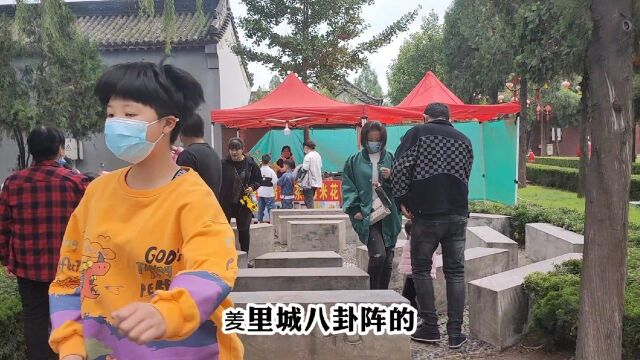 河南400余家景区免票开放首日:游客探访周易发源地,八卦阵受欢迎