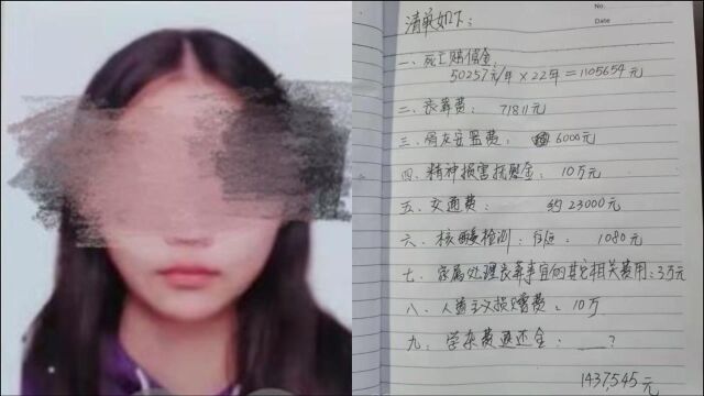 网传襄阳一大二学生坠亡,校方称抑郁轻生要求删视频,家长不认可