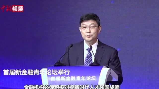 任德奇:搭建交流创新平台为培育高素质金融人才贡献力量