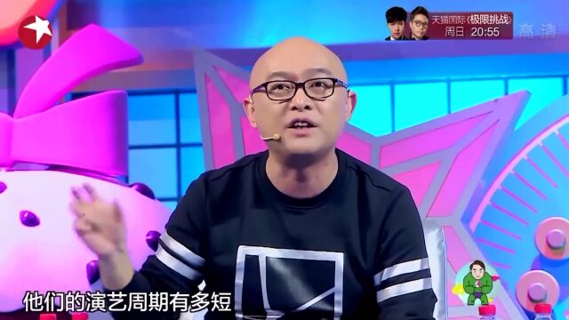 小伙声称颜值高于能力,孟非:这是胡说八道!