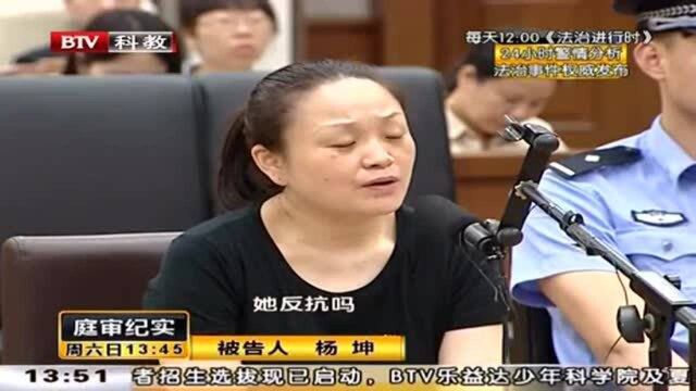 大妈被捆绑灌水银,尸体腐烂异臭引邻居怀疑,凶手让人意外