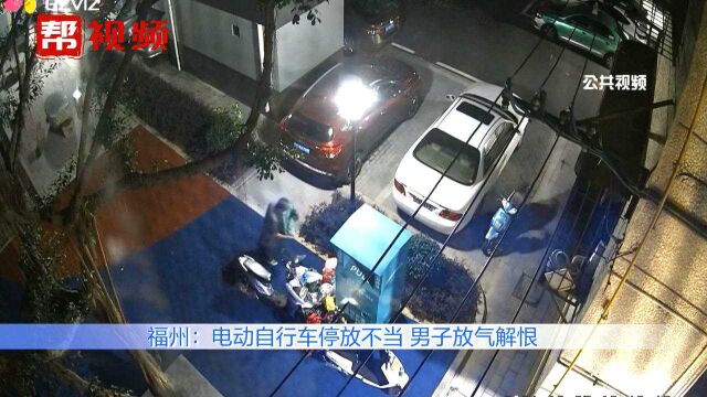 电动车挡住取物口,男子无法取物扎轮胎放气,公共视频拍下全过程