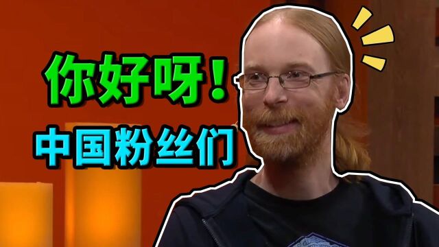 MC领导人Jeb竟在直播中狂飙中文?这发音爱了爱了!