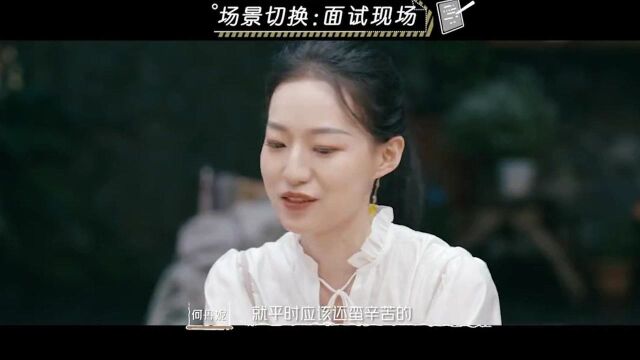 《我们恋爱吧3》王嘉兴介绍自己就像是在面试