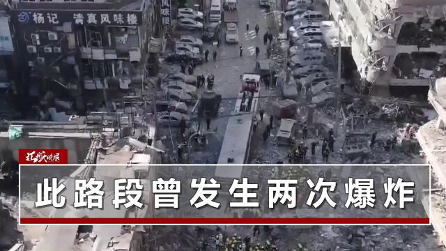 沈阳爆炸事故致3死,网传与燃气管网改造施工有关?官方回应来了