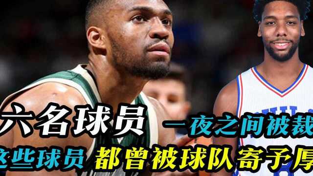 NBA最不缺的就是天赋,能进入NBA的都是佼佼者,但往往天赋是打开NBA的钥匙,而努力才是通往最后胜利的基石