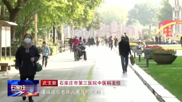 今日霜降:秋即逝 冬将至 注意增衣保暖