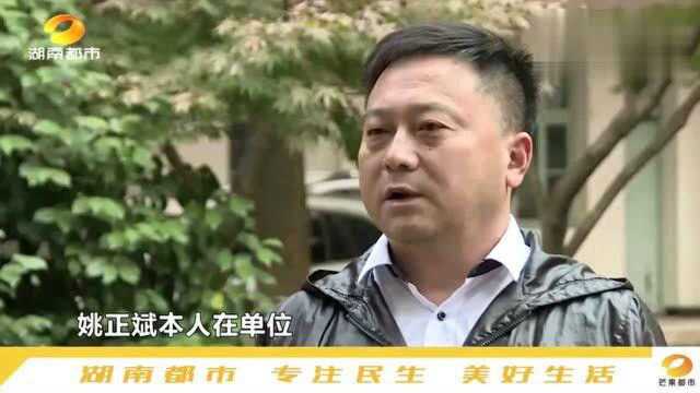 湖南“小官巨贪”第一人:网络赌博输红眼,八年挪用公款近6000万