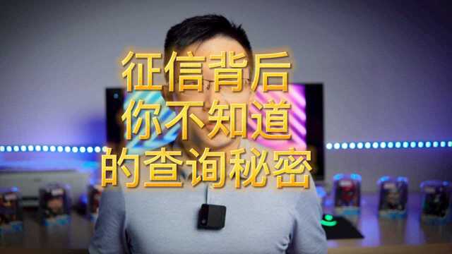 你不知道的一些,zx被查的秘密