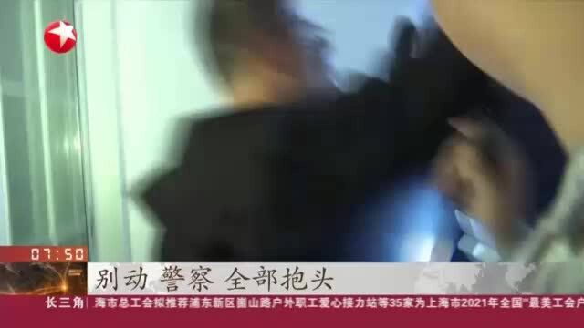 江苏南通:警方突击捣毁电信诈骗窝点 二十多人落网